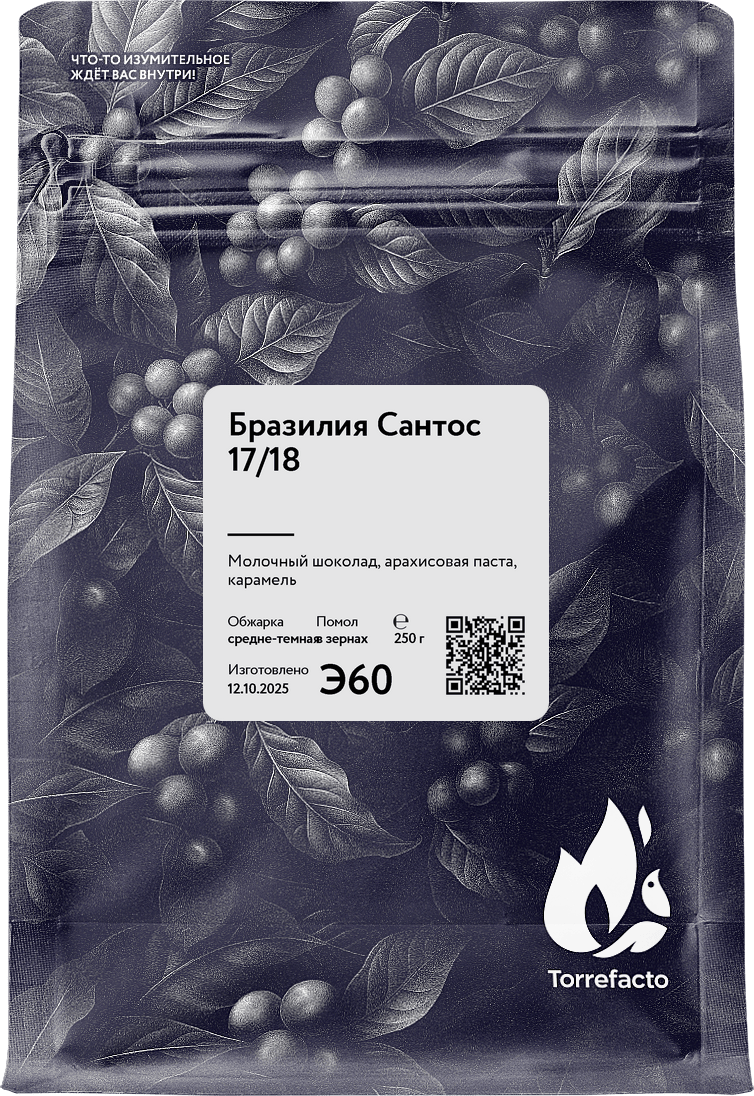 Бразилия фото Бразилия Сантос 17/18 свежеобжаренный кофе