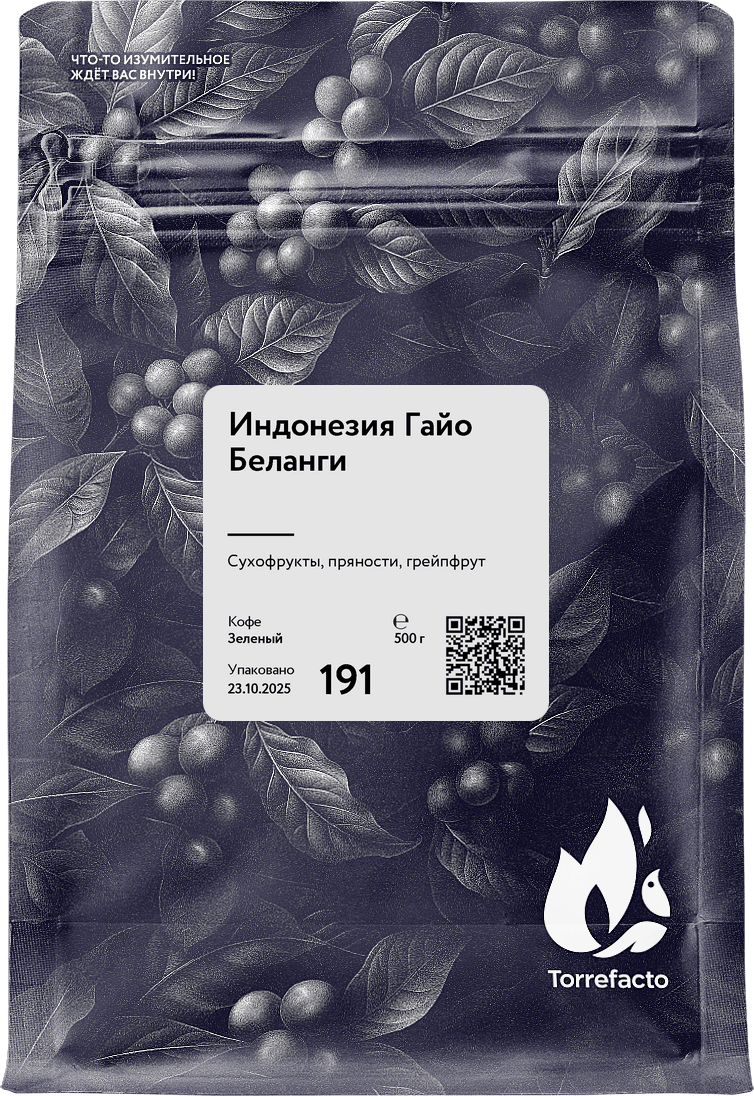 Индонезия фото Индонезия Гайо Беланги зеленый кофе
