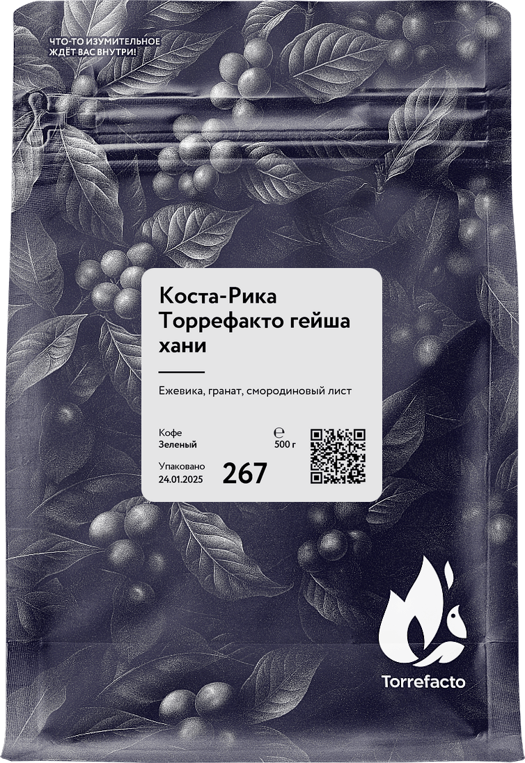 Коста-Рика Торрефакто гейша хани зеленый кофе