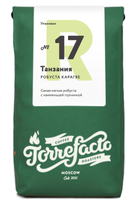 Танзания фото Танзания робуста Карагве свежеобжаренный кофе