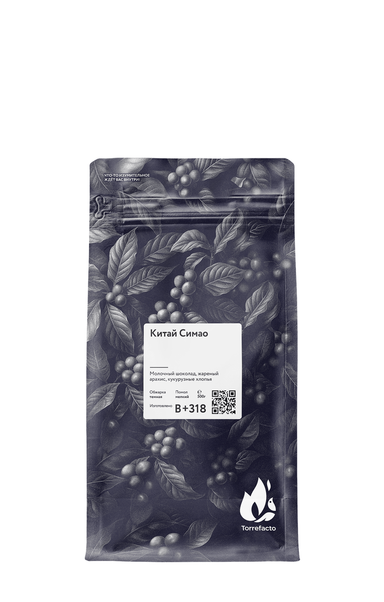 Китай Симао фото Китай Симао свежеобжаренный кофе