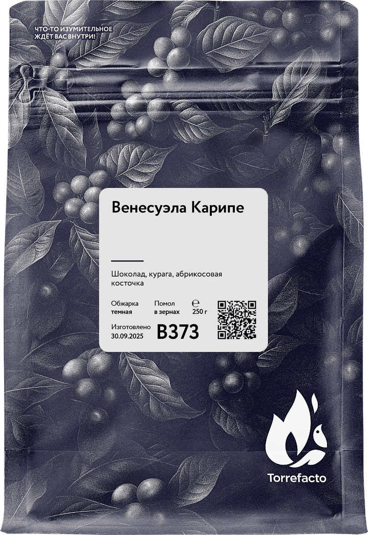 Венесуэла Карипе свежеобжаренный кофе