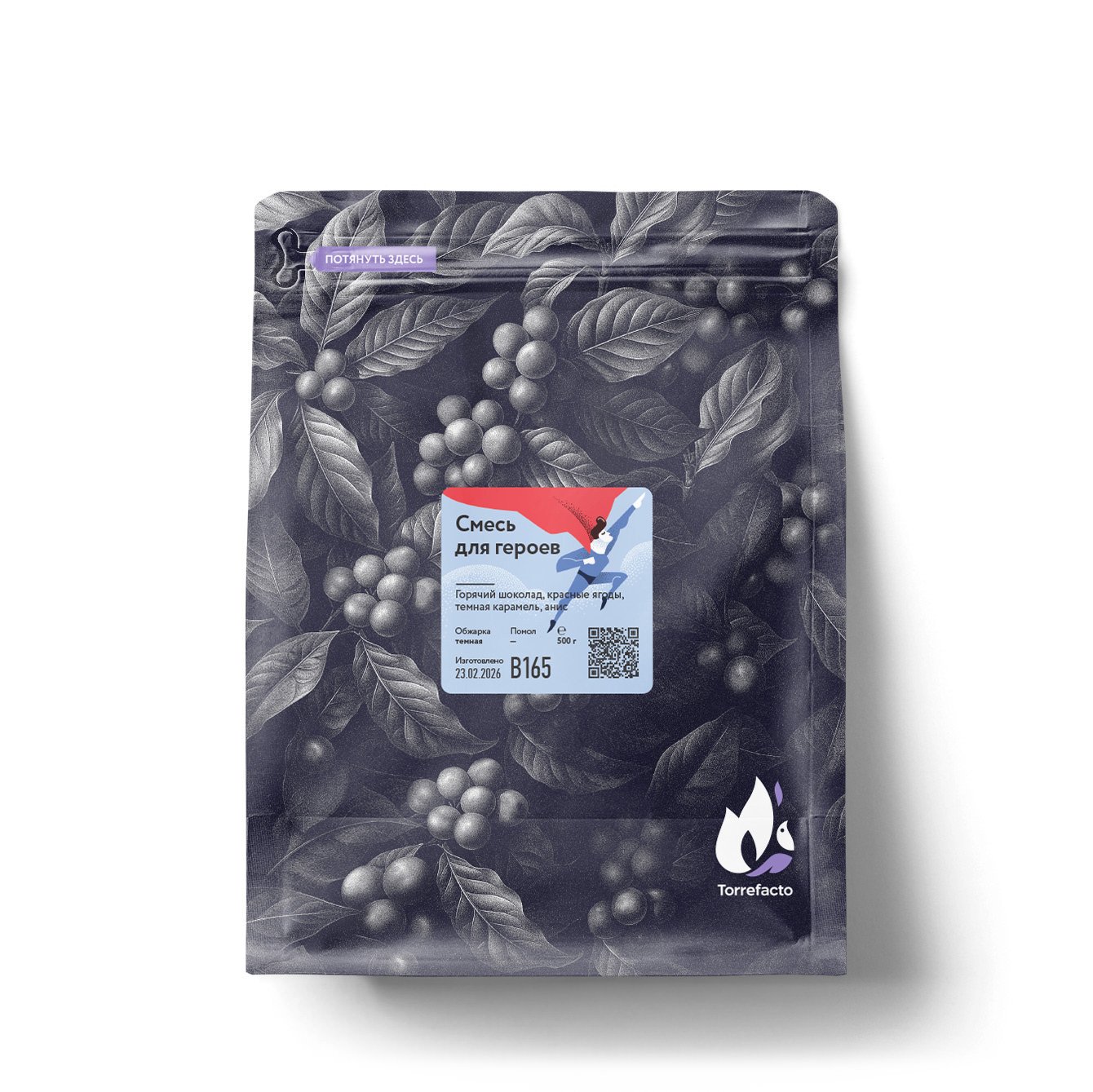 Смесь для героев свежеобжаренный кофе фото