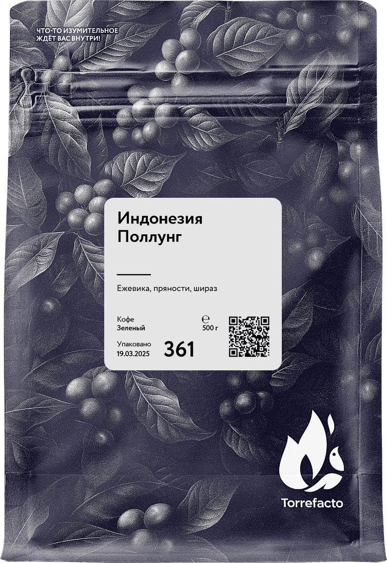 Индонезия Поллунг зеленый кофе