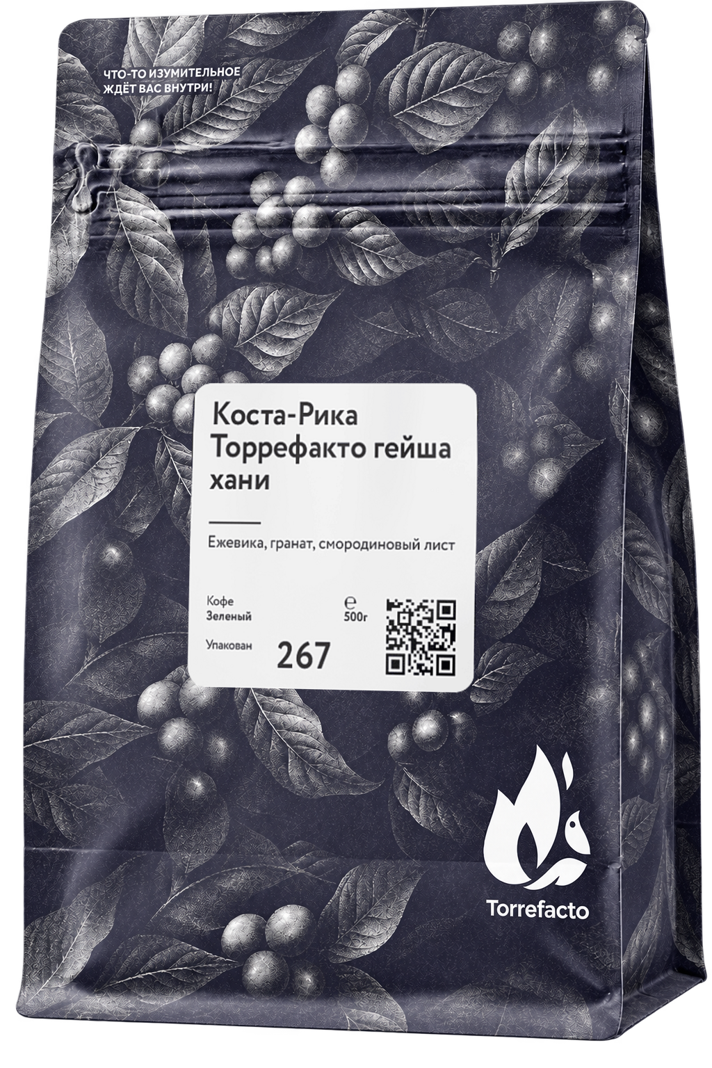Коста-Рика Торрефакто гейша свежеобжаренный кофе фото