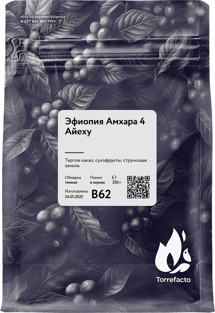 Эфиопия фото Эфиопия Амхара 4 Айеху свежеобжаренный кофе
