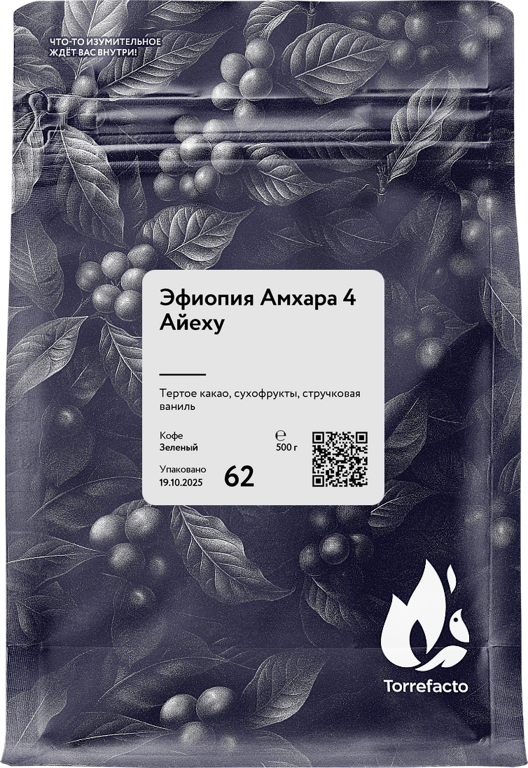 Эфиопия фото Эфиопия Амхара 4 Айеху зеленый кофе