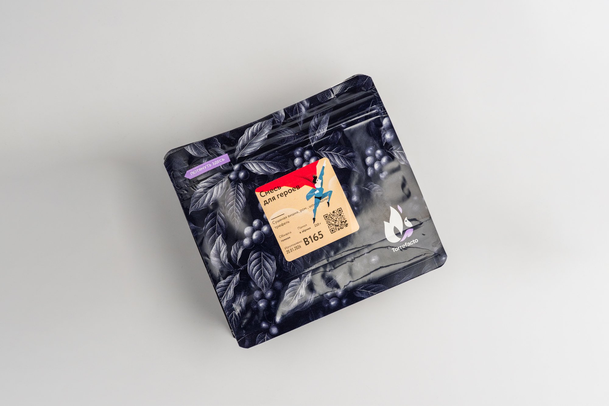 Набор «Львиное сердце» Мужской набор свежеобжаренный кофе