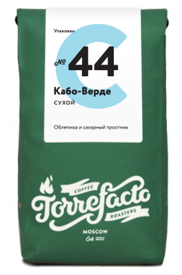 Кабо-Верде сухой свежеобжаренный кофе