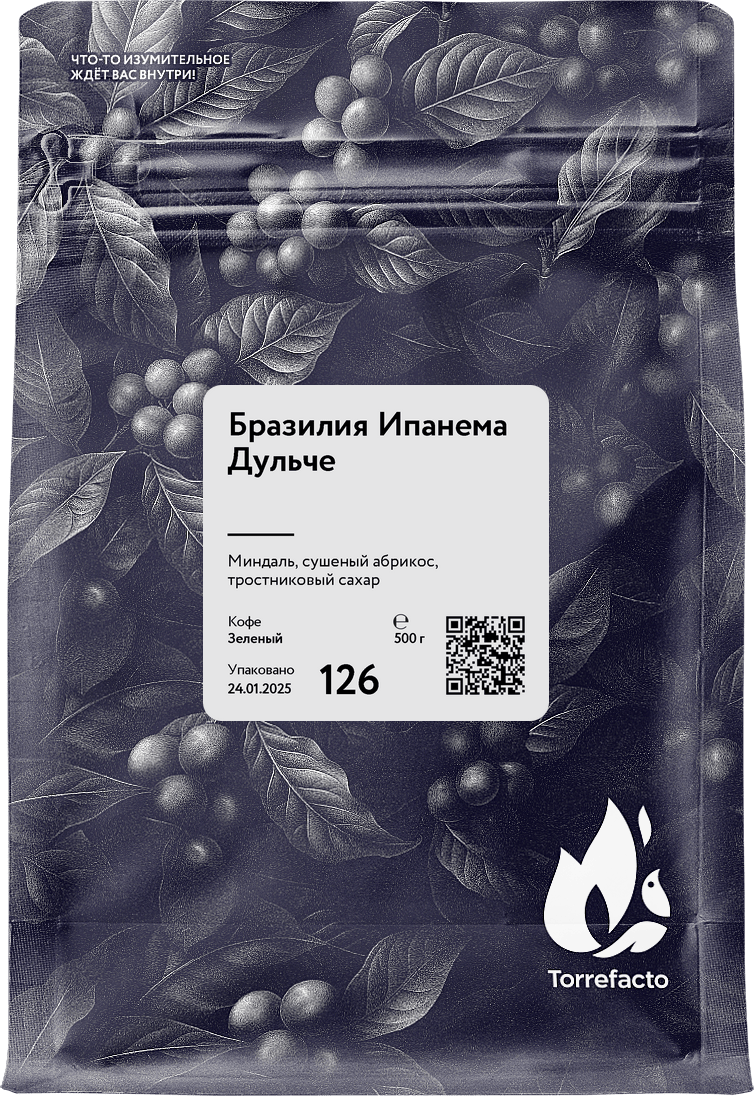 Бразилия фото Бразилия Ипанема Дульче зеленый кофе