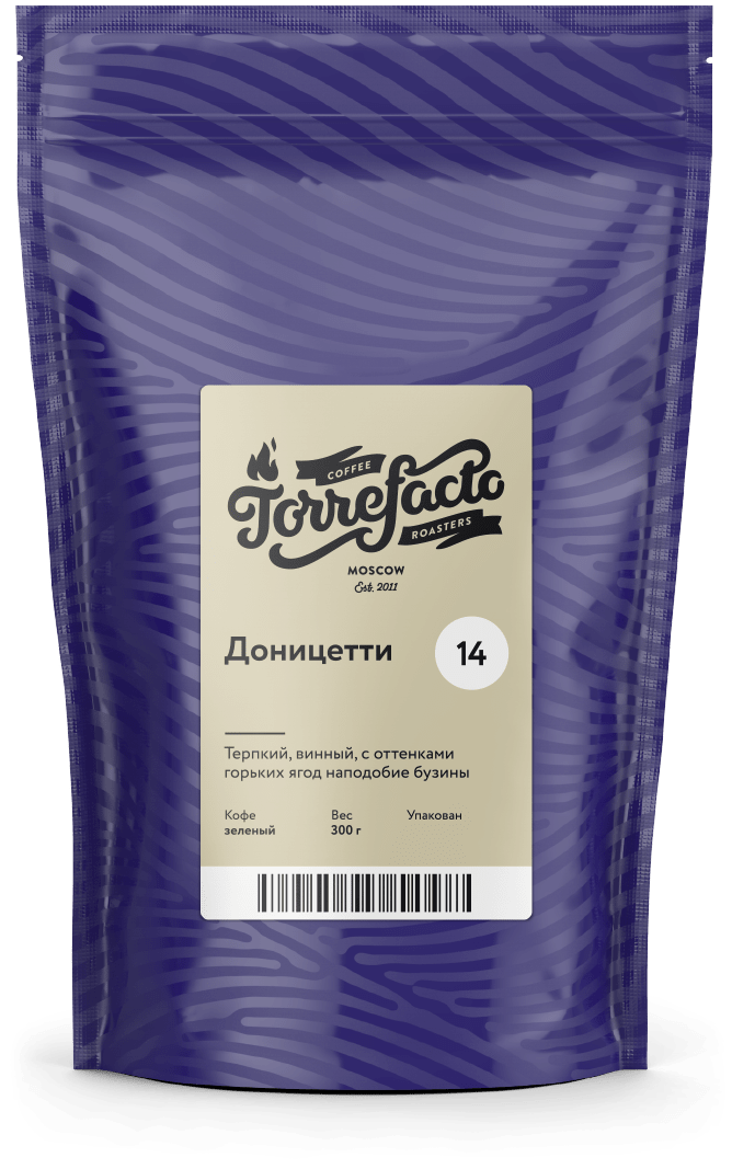 Доницетти свежеобжаренный кофе