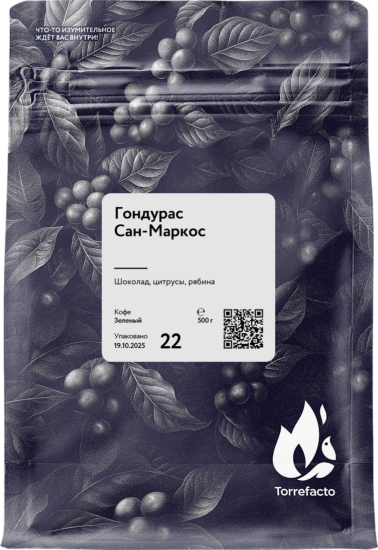 Гондурас фото Гондурас Сан-Маркос зеленый кофе