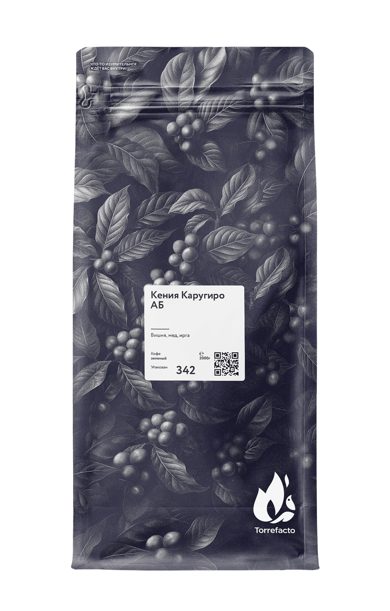 Кения Каругиро АБ фото Кения Каругиро АБ зеленый кофе
