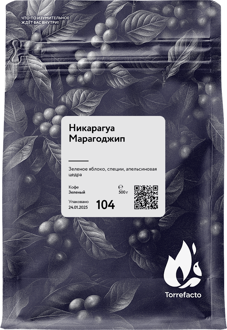 Никарагуа фото Никарагуа Марагоджип зеленый кофе