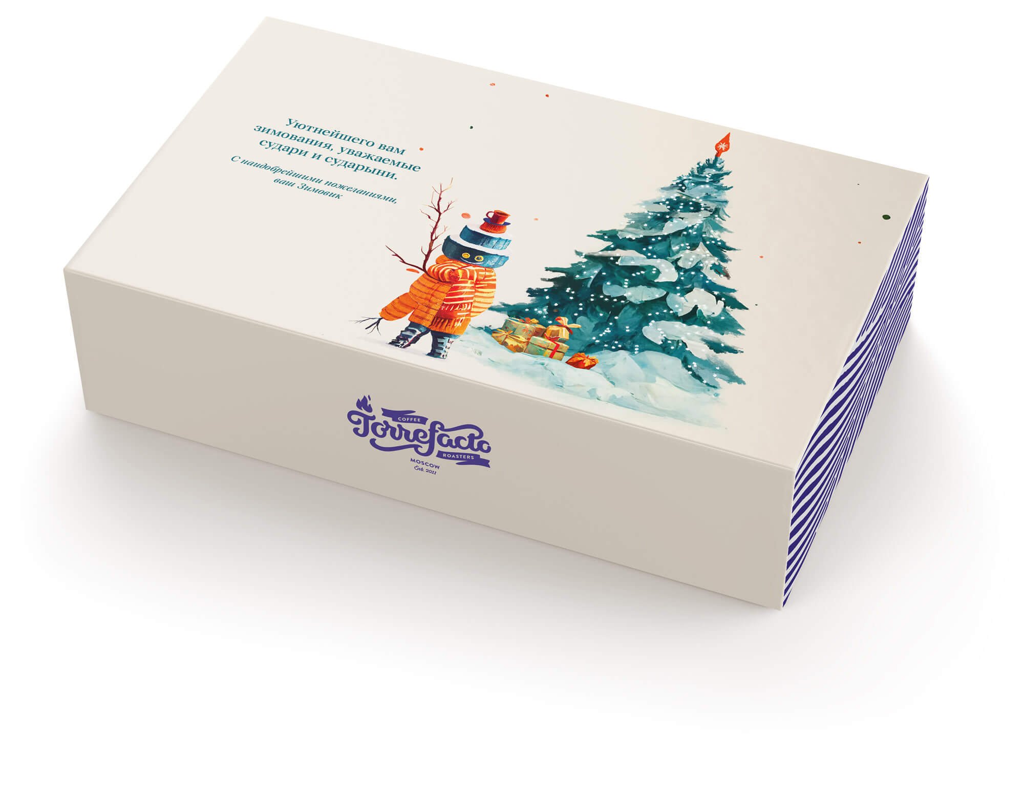 Набор «Ритуал уюта»