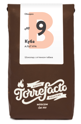 Кофе кубы марки. Шоколад torrefacto. кофе куба. чай торрефакто. эфиопия гуджи кофе.
