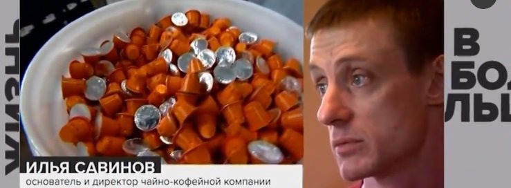 "Жизнь в большом городе": кофе