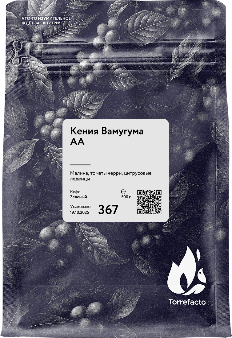Кения Вамугума АА зеленый кофе