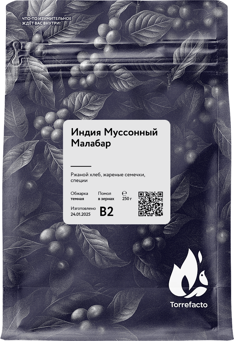Индия фото Индия Муссонный Малабар свежеобжаренный кофе