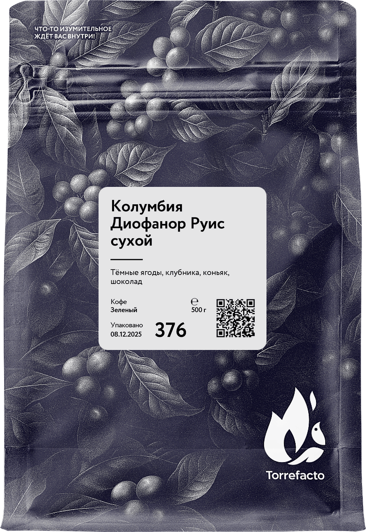 Колумбия Диофанор Руиc сухой зеленый кофе
