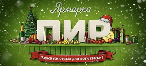 Стенд Torrefacto – блог обжарщиков Torrefacto Стенд Torrefacto – блог обжарщиков Torrefacto