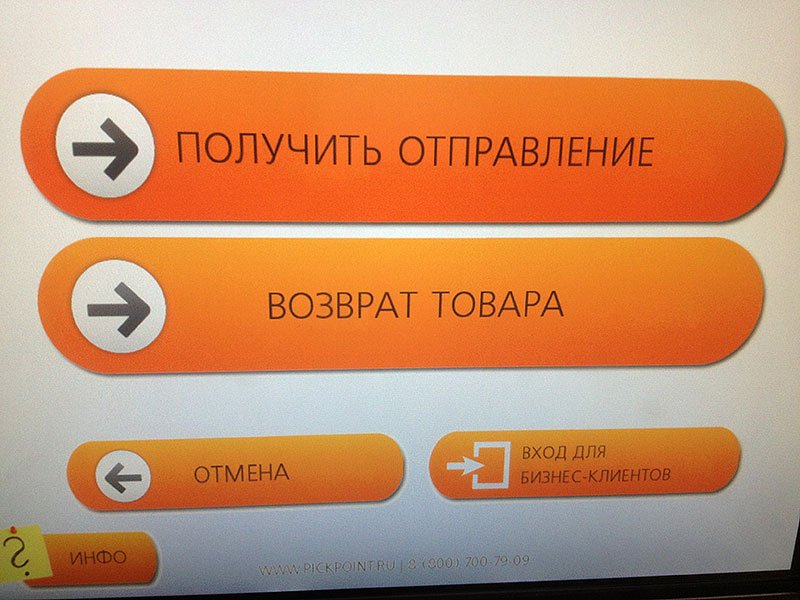 Постамат – блог обжарщиков Torrefacto Постамат – блог обжарщиков Torrefacto