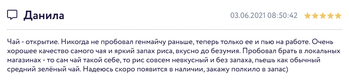 Какой японский чай выбрать для первого знакомства: полезный гайд