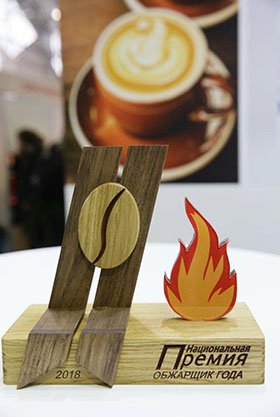 Об участии в кофейной выставке и победе в национальной премии “Обжарщик года”