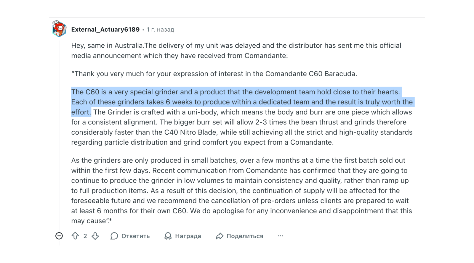 Приручить «Барракуду»: обзор Comandante C60