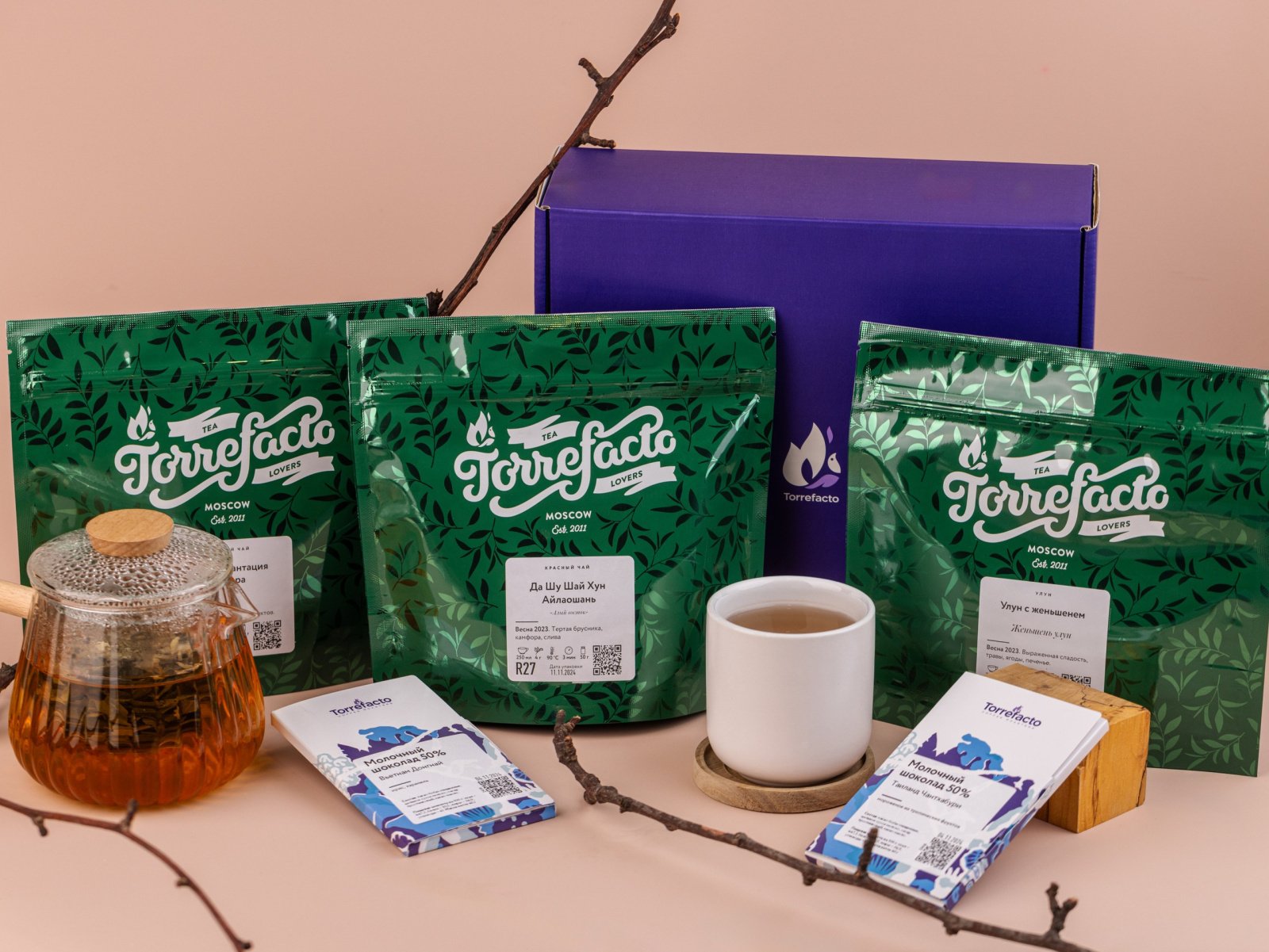 Набор «Перед закатом»