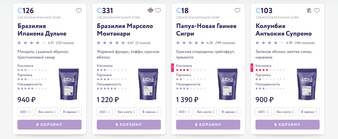 Как выбрать и насладиться кофе группы С: сорта, характеристики и советы по приготовлению Как выбрать и насладиться кофе группы С: сорта, характеристики и советы по приготовлению