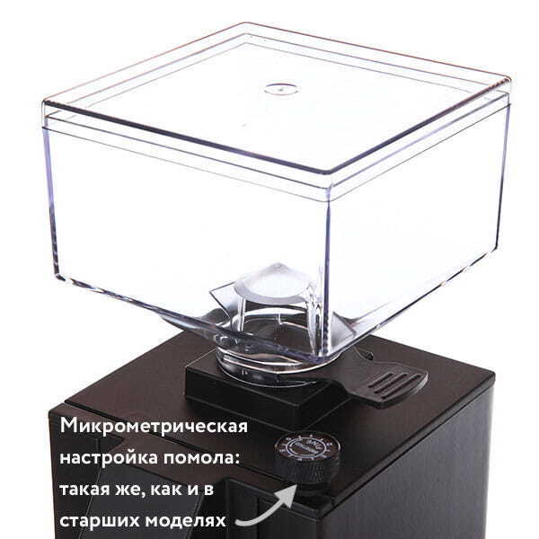 Кофемолка EUREKA Filtro Кофемолка EUREKA Filtro