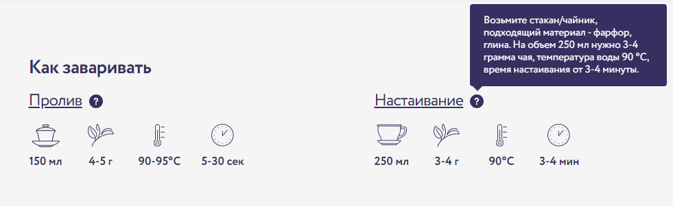 Улун чай - как выбирать, хранить и заваривать Улун чай - как выбирать, хранить и заваривать