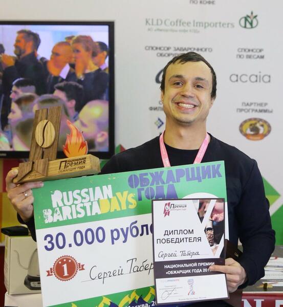 Об участии в кофейной выставке и победе в национальной премии “Обжарщик года”