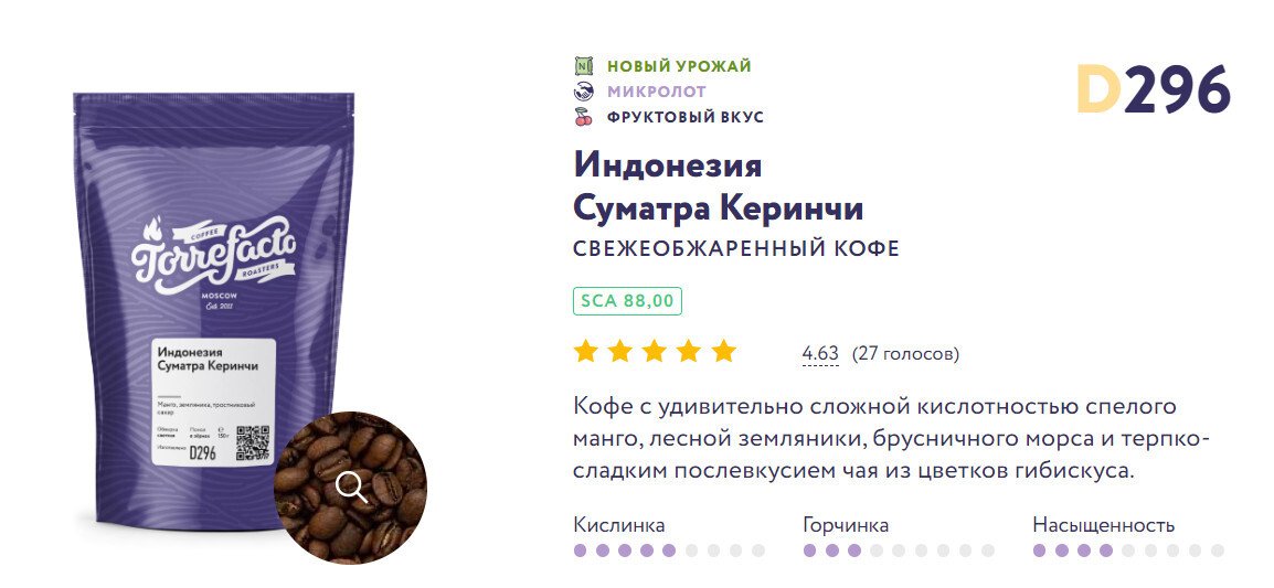 Популярные рецепты кофе с лимоном: как его правильно приготовить Популярные рецепты кофе с лимоном: как его правильно приготовить