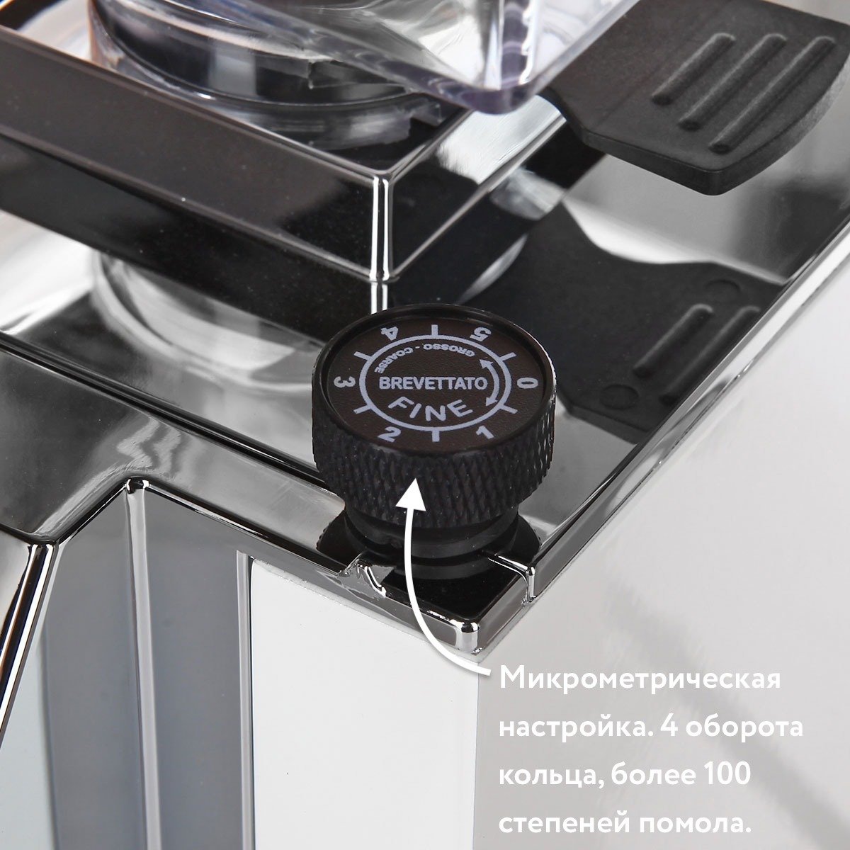Кофемолка EUREKA Specialita Кофемолка EUREKA Specialita