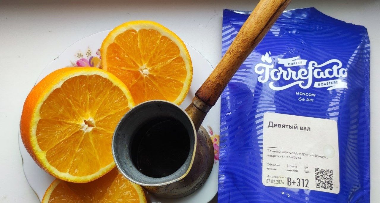 Спецпроект: как вкусно пить робусту. Тестируем смесь Девятый вал по 8 рецептам Спецпроект: как вкусно пить робусту. Тестируем смесь Девятый вал по 8 рецептам