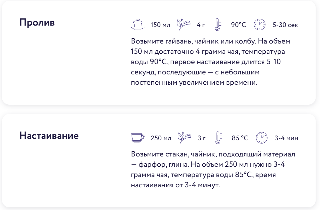 Промышленная революция, опиумная война и шпионаж, или Почти детективная история индийского чая Промышленная революция, опиумная война и шпионаж, или Почти детективная история индийского чая