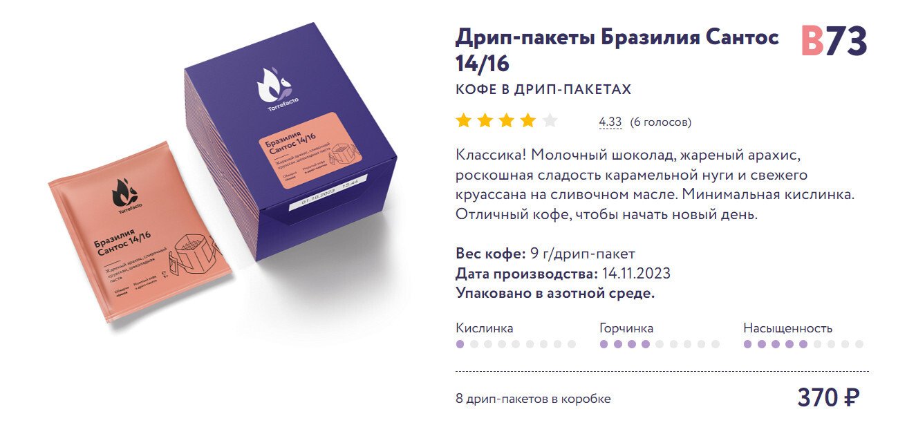 Готовим без кофемашины: что делать, когда не нравится кофе из автомата в офисе Готовим без кофемашины: что делать, когда не нравится кофе из автомата в офисе