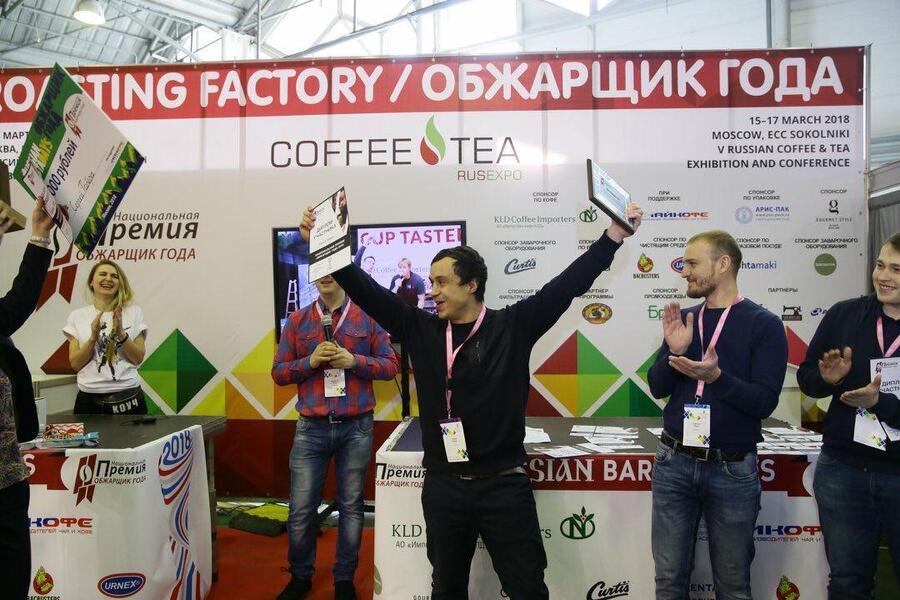 Об участии в кофейной выставке и победе в национальной премии “Обжарщик года” Об участии в кофейной выставке и победе в национальной премии “Обжарщик года”