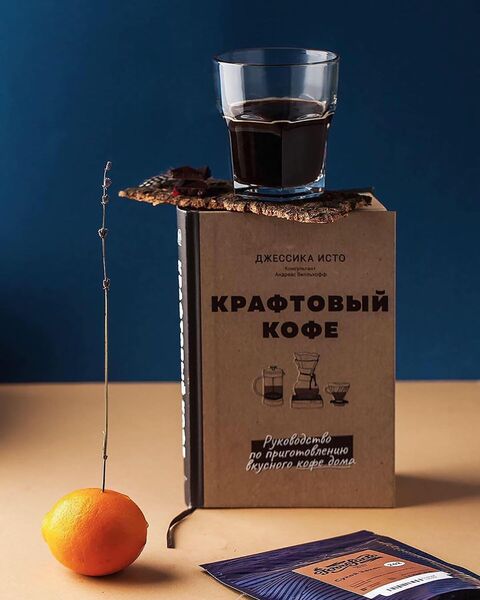 Пять книг для любителей кофе Пять книг для любителей кофе