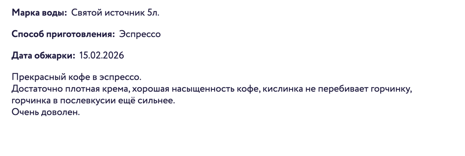 Колумбия в каталоге Torrefacto: какие лоты попробовать сейчас и чем они отличаются