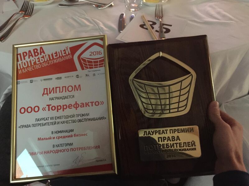 Наша награда за отличный сервис Наша награда за отличный сервис