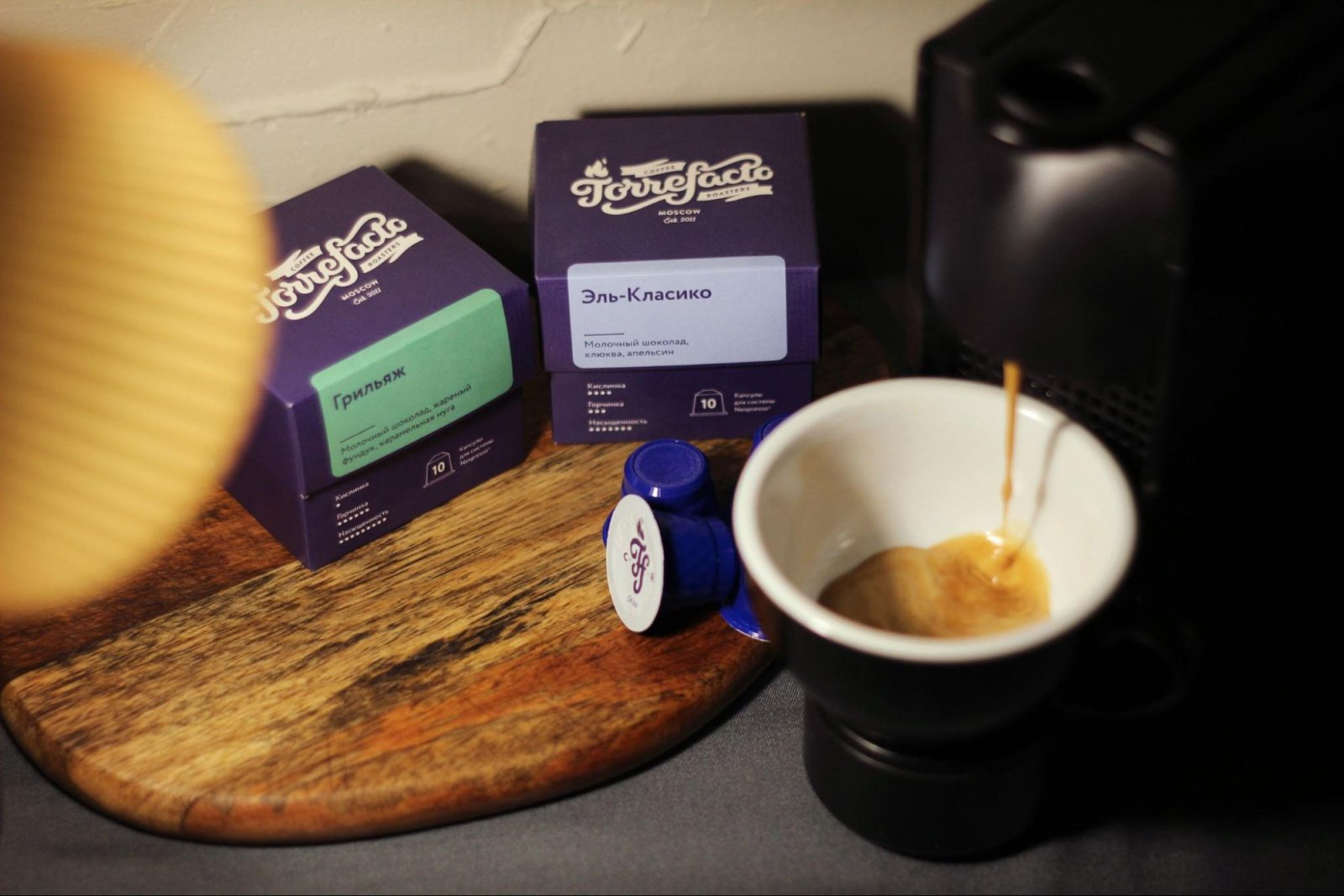 Капсулы от Torrefacto: как выбирать и использовать, чтобы ваш кофе всегда был идеальным