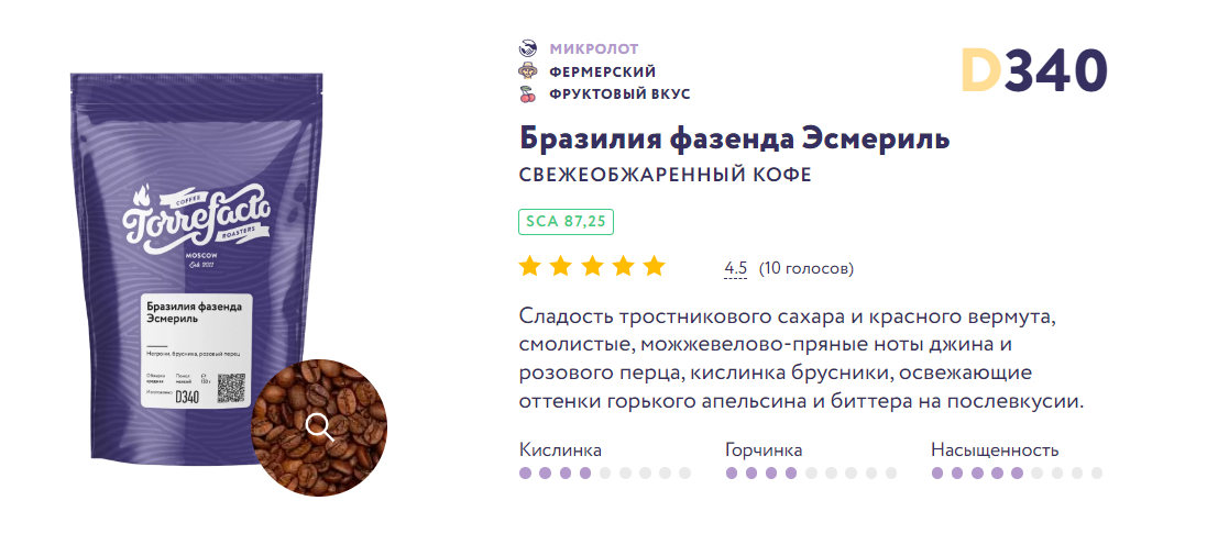 5 редких сортов кофе, которые стоит попробовать, если привычные сорта наскучили 5 редких сортов кофе, которые стоит попробовать, если привычные сорта наскучили