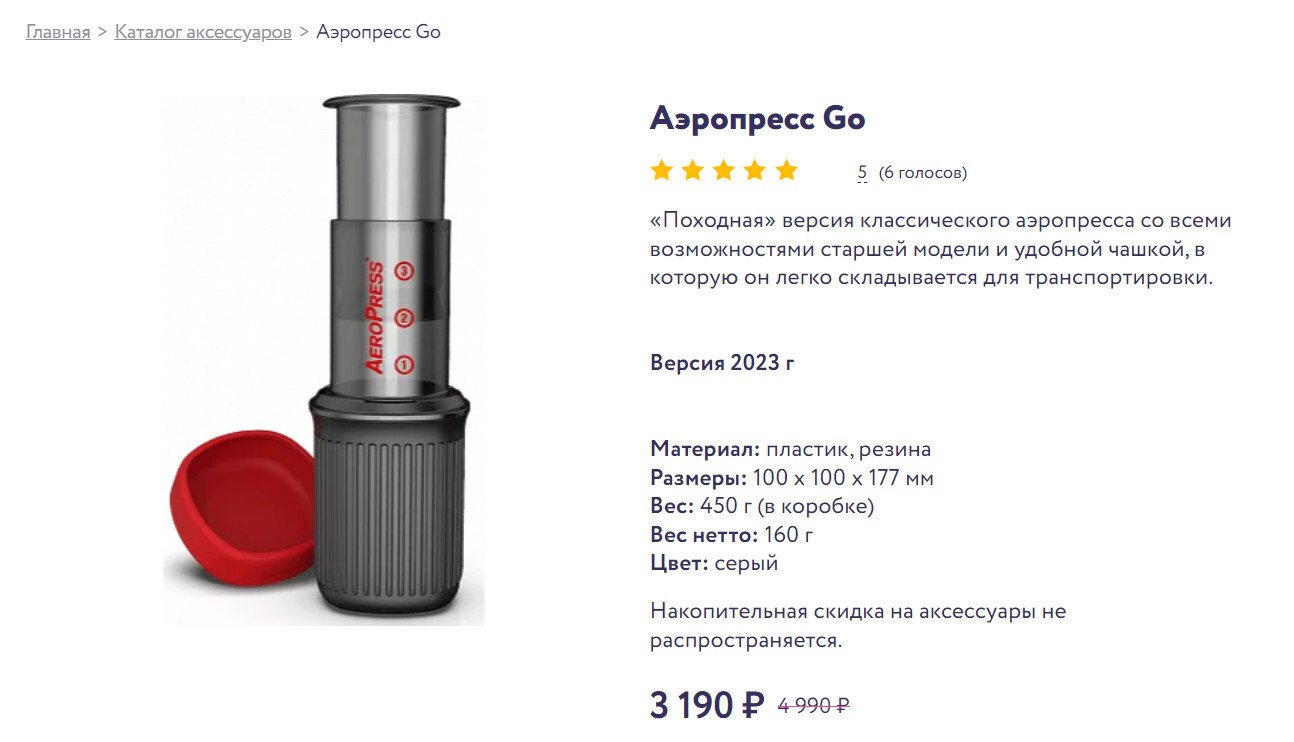 Готовим без кофемашины: что делать, когда не нравится кофе из автомата в офисе Готовим без кофемашины: что делать, когда не нравится кофе из автомата в офисе