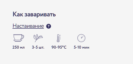 Травяной чай Саган Дайля: с чем сочетается и как заваривать? Травяной чай Саган Дайля: с чем сочетается и как заваривать?