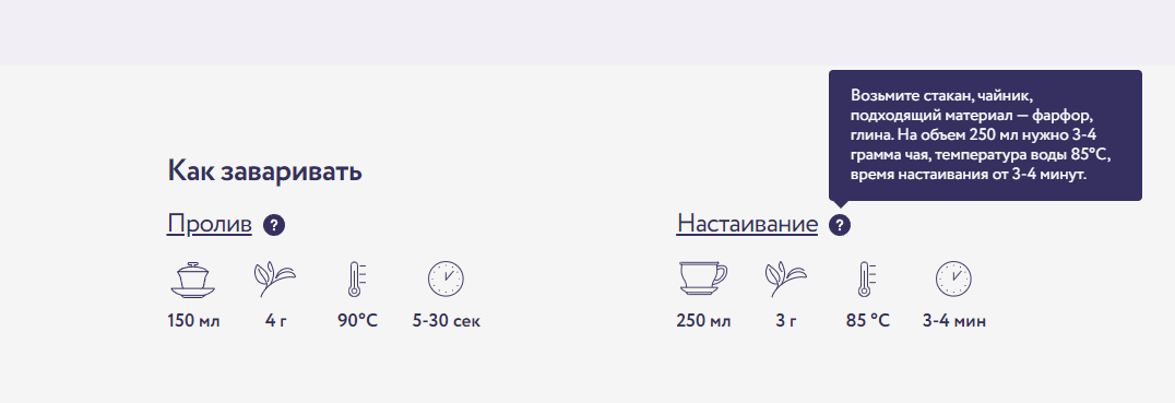 Дарджилинг — чайное шампанское из Индии. Сорта, сезоны сбора и правила заваривания Дарджилинг — чайное шампанское из Индии. Сорта, сезоны сбора и правила заваривания