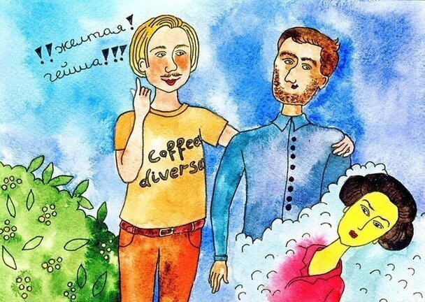 О желтой и красной гейше в Coffea diversa О желтой и красной гейше в Coffea diversa