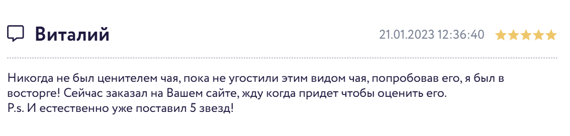 Какой японский чай выбрать для первого знакомства: полезный гайд